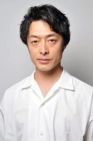 Ảnh diễn viên 和田聰宏