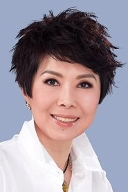 Ảnh diễn viên 關菊英
