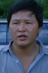 Ảnh diễn viên 陳龍