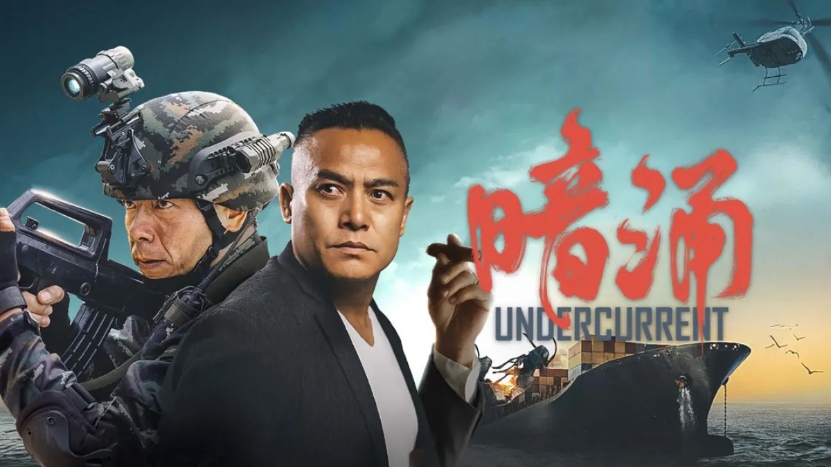 Dòng Nước Ngầm (Undercurrent)