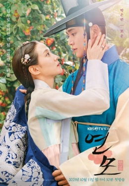 Poster phim Luyến mộ